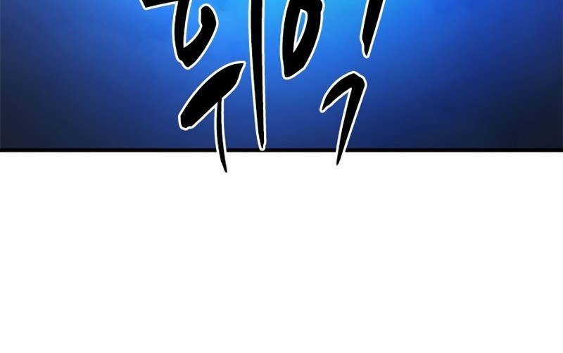 The Tutorial is Too Hard Chapter 198 Gambar 36