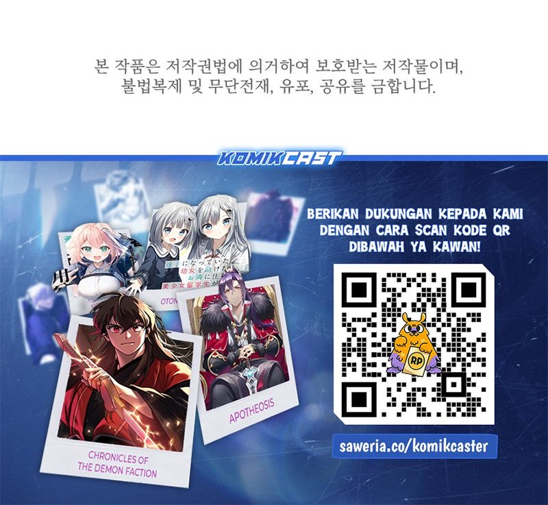 The Tutorial is Too Hard Chapter 199 Gambar 100