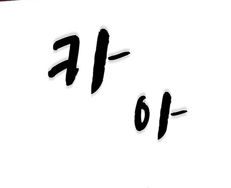 The Tutorial is Too Hard Chapter 202 Gambar 66