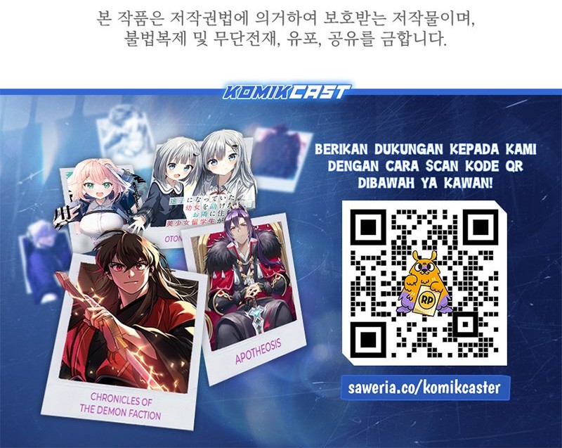 The Tutorial is Too Hard Chapter 203 Gambar 102