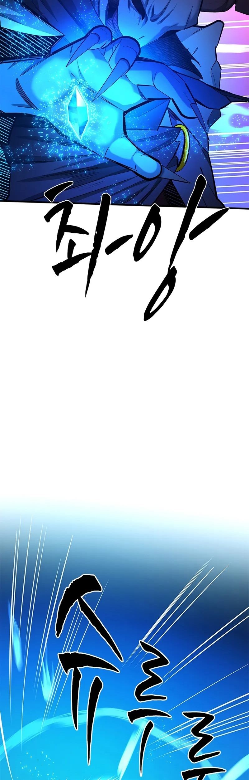 The Tutorial is Too Hard Chapter 203 Gambar 73