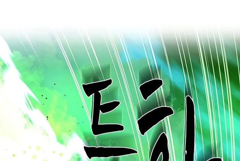 The Tutorial is Too Hard Chapter 204 Gambar 18