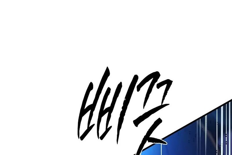 The Tutorial is Too Hard Chapter 204 Gambar 22