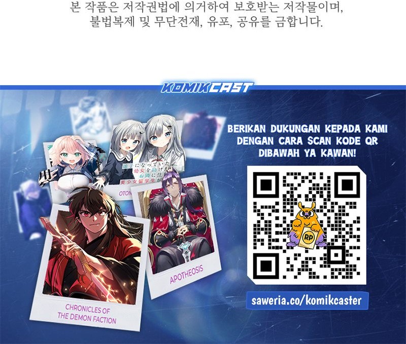 The Tutorial is Too Hard Chapter 205 Gambar 98