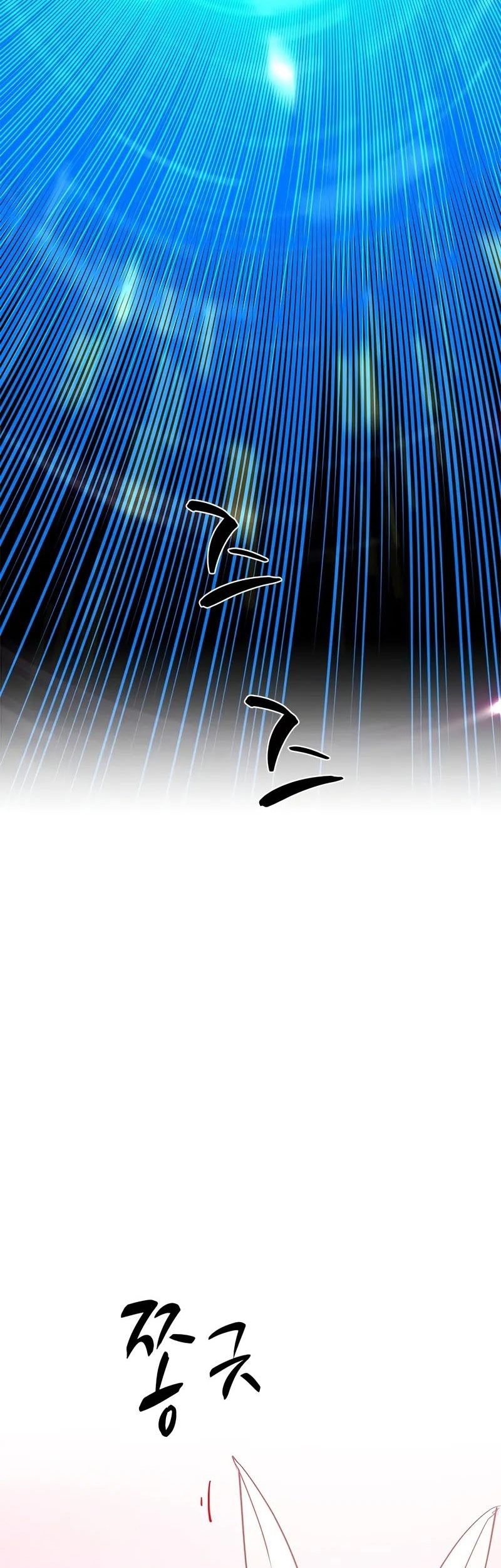 The Tutorial is Too Hard Chapter 205 Gambar 35