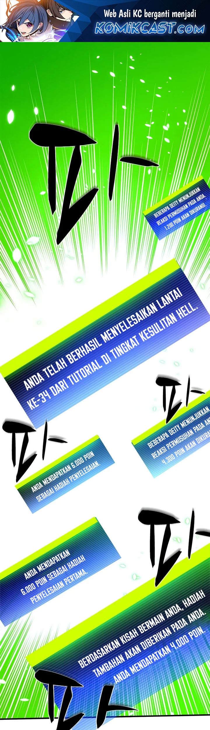 Komik The Tutorial is Too Hard Chapter 209 gambar nomor 1