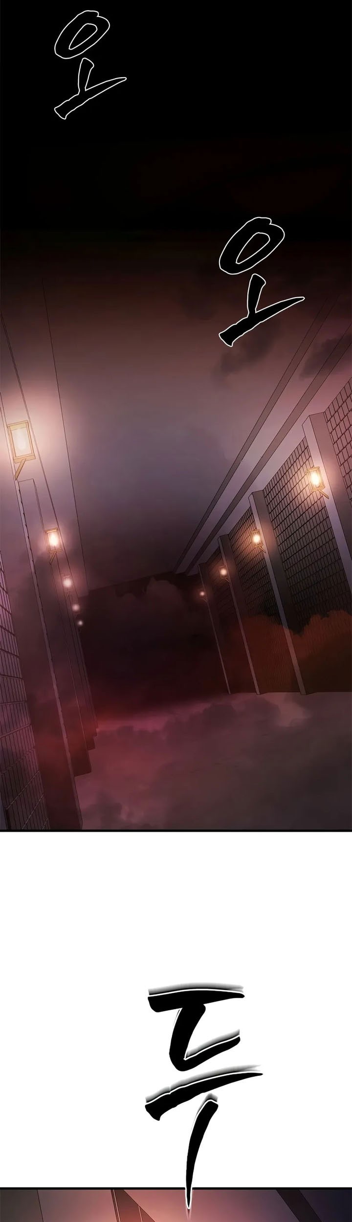 The Tutorial is Too Hard Chapter 209 Gambar 69