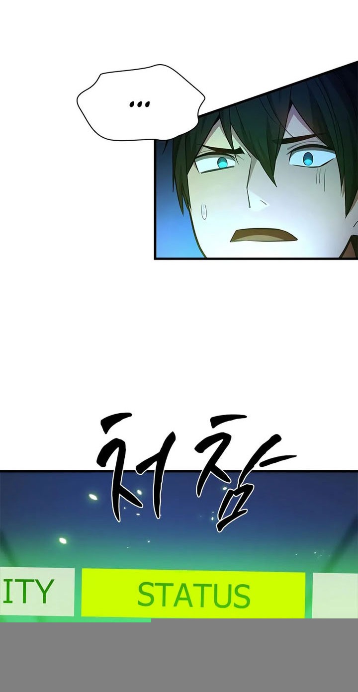 The Tutorial is Too Hard Chapter 210 Gambar 44