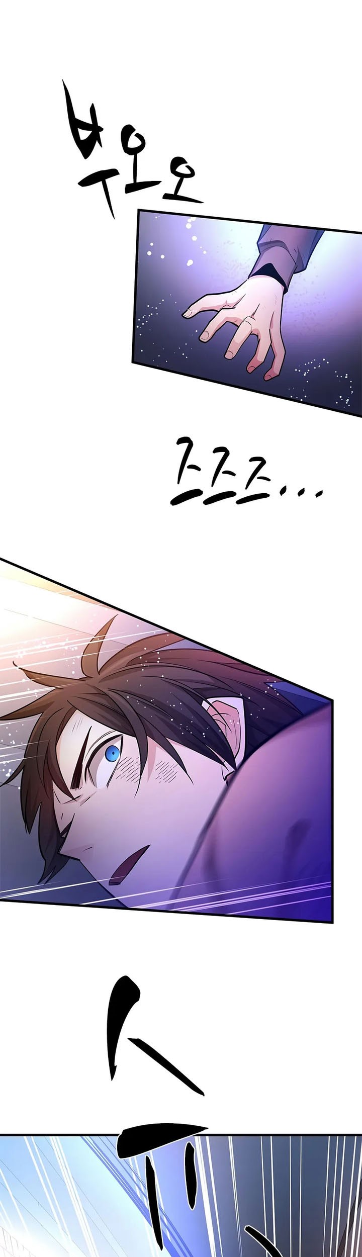 The Tutorial is Too Hard Chapter 212 Gambar 13