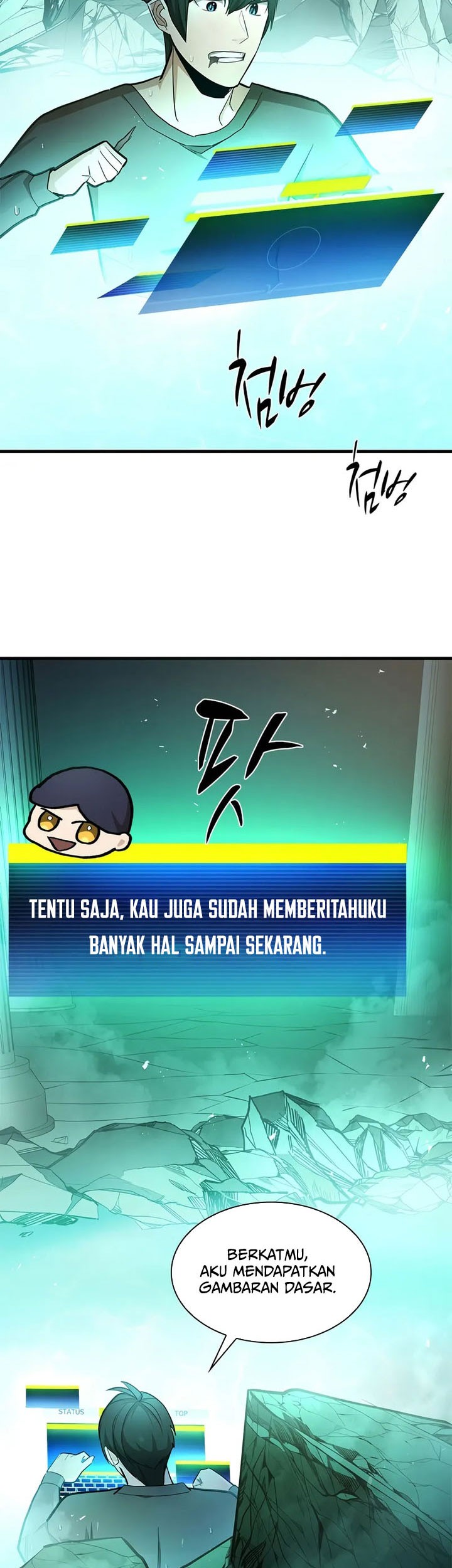 The Tutorial is Too Hard Chapter 212 Gambar 45