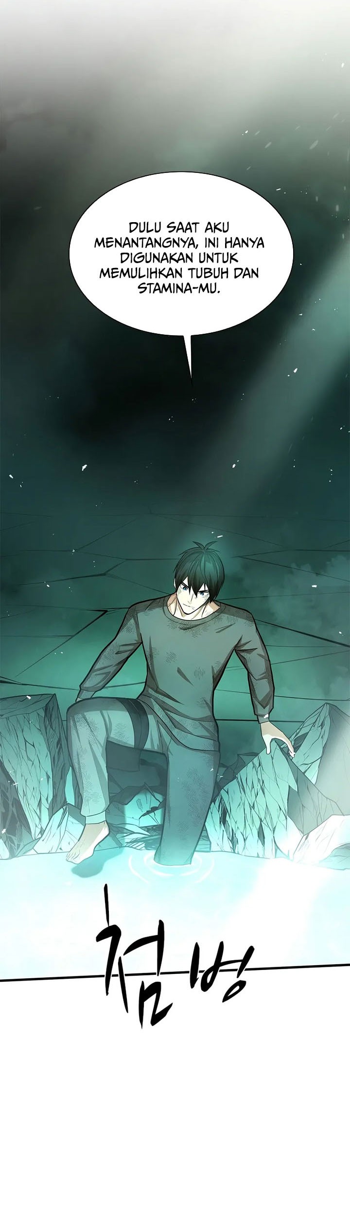 The Tutorial is Too Hard Chapter 212 Gambar 39