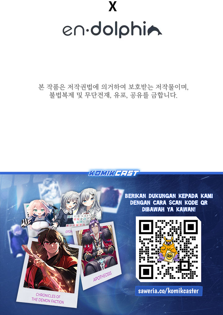 The Tutorial is Too Hard Chapter 212 Gambar 73