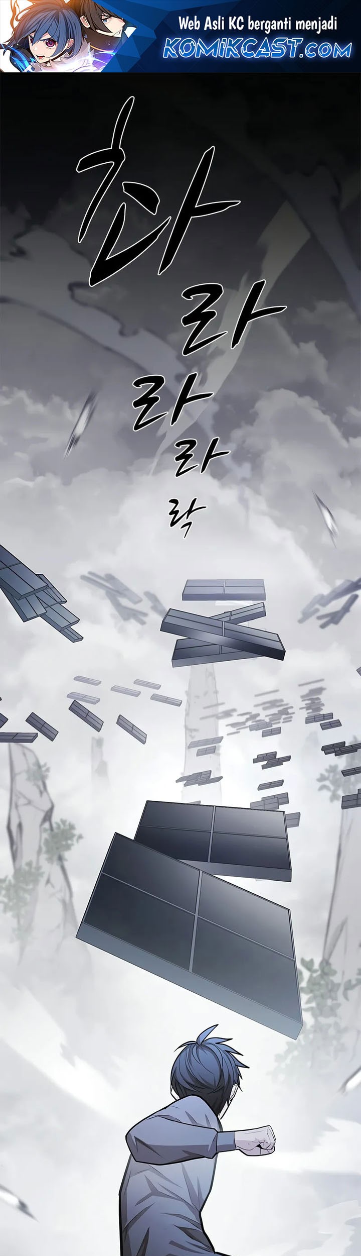 Komik The Tutorial is Too Hard Chapter 213 gambar nomor 1