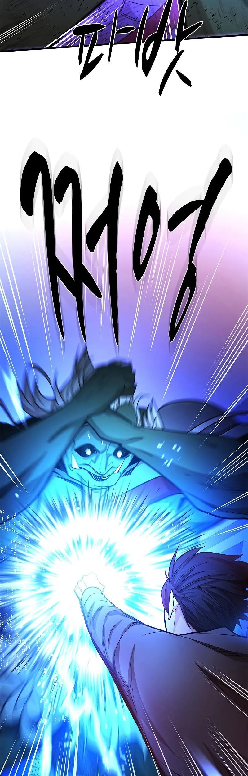 The Tutorial is Too Hard Chapter 214 Gambar 89