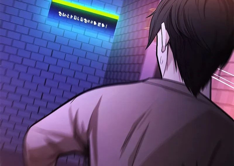 Manhwa The Tutorial is Too Hard Chapter 214 gambar nomor 2