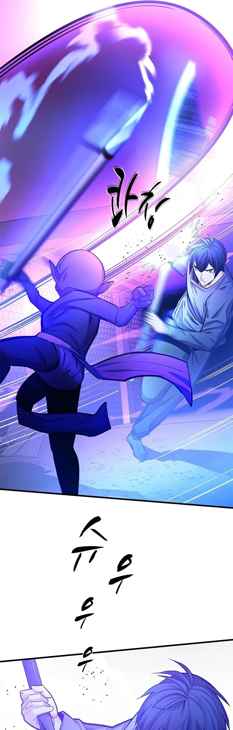 The Tutorial is Too Hard Chapter 215 Gambar 35