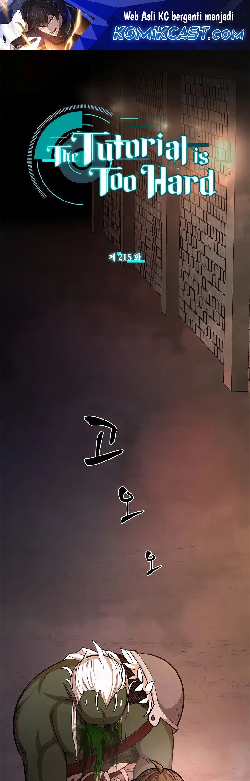 Komik The Tutorial is Too Hard Chapter 215 gambar nomor 1