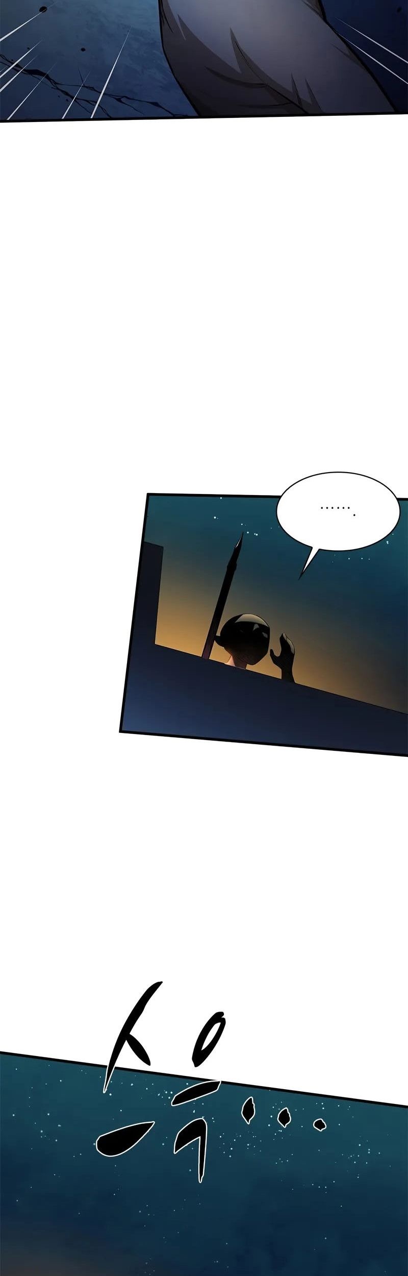 The Tutorial is Too Hard Chapter 216 Gambar 21