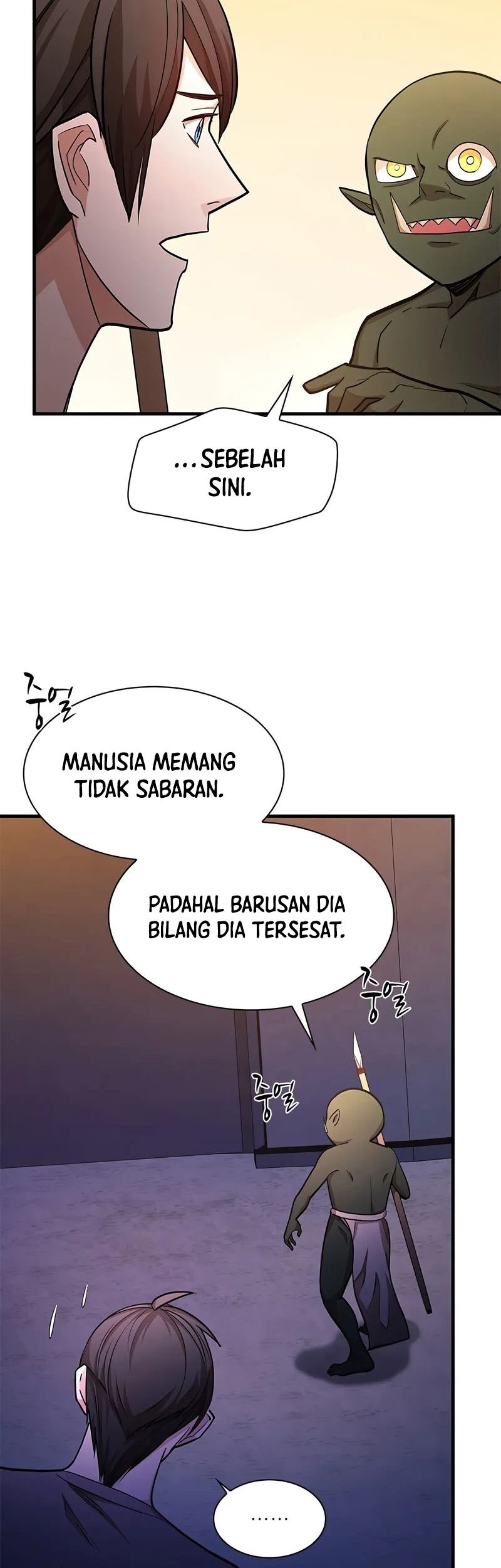 The Tutorial is Too Hard Chapter 216 Gambar 47