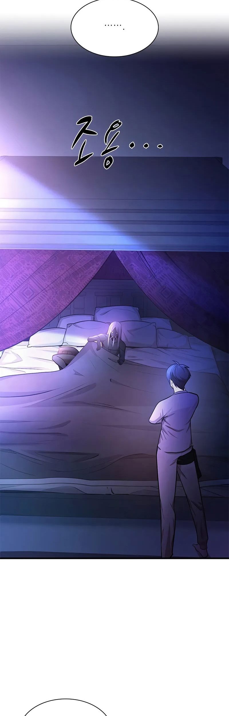 The Tutorial is Too Hard Chapter 217 Gambar 59