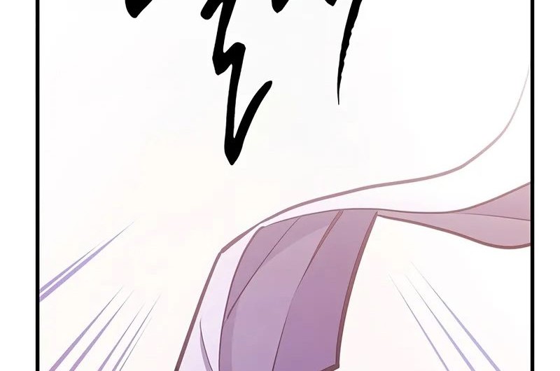 The Tutorial is Too Hard Chapter 218 Gambar 16