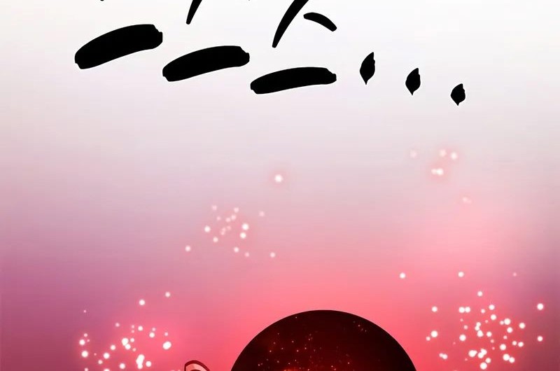 The Tutorial is Too Hard Chapter 218 Gambar 28