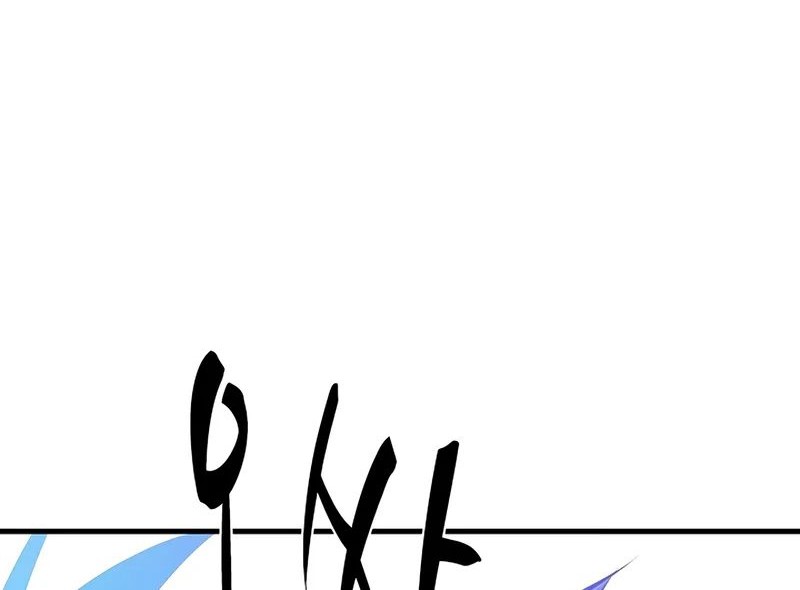 The Tutorial is Too Hard Chapter 218 Gambar 42