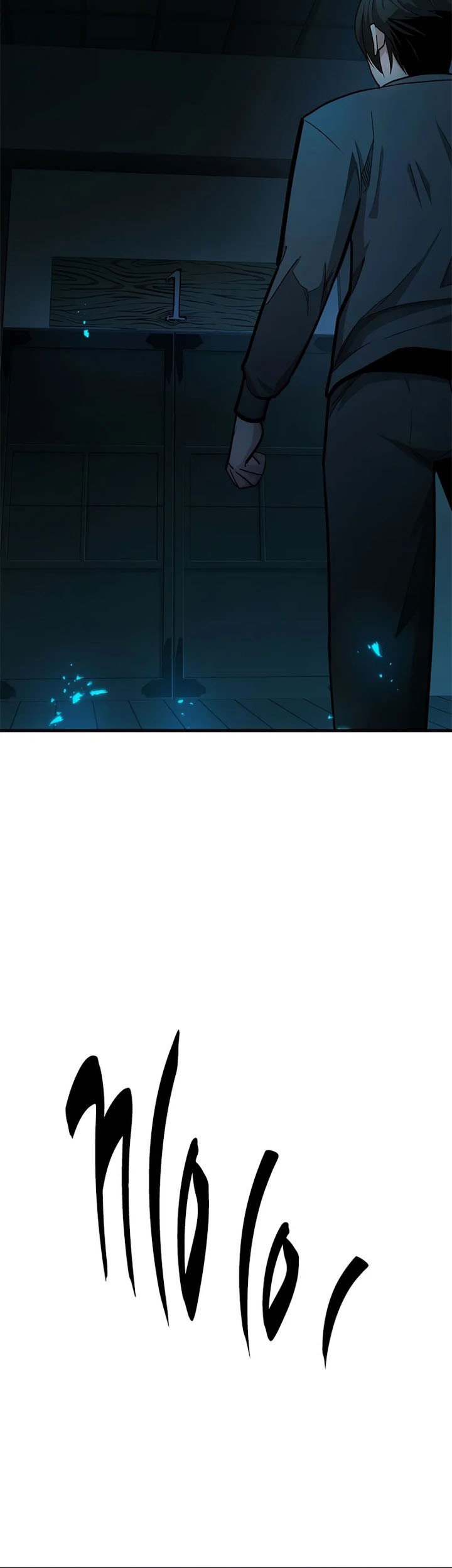 The Tutorial is Too Hard Chapter 220 Gambar 61