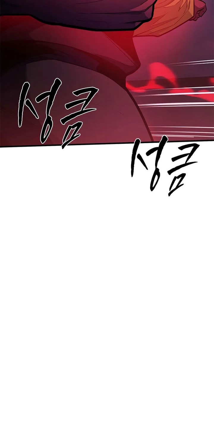 The Tutorial is Too Hard Chapter 221 Gambar 42