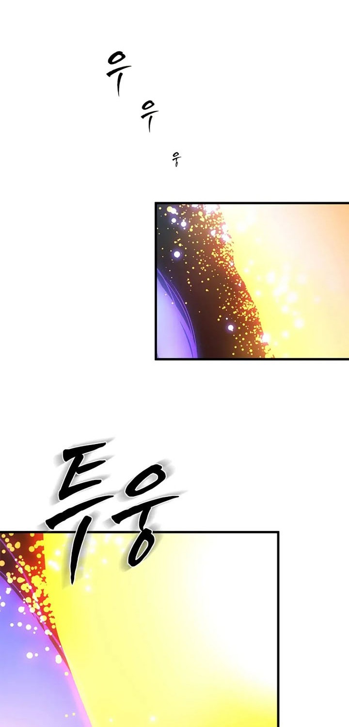 The Tutorial is Too Hard Chapter 222 Gambar 14