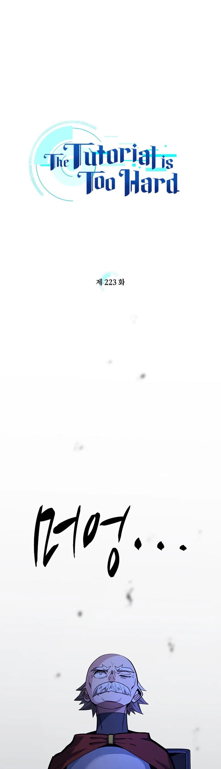 The Tutorial is Too Hard Chapter 223 Gambar 5