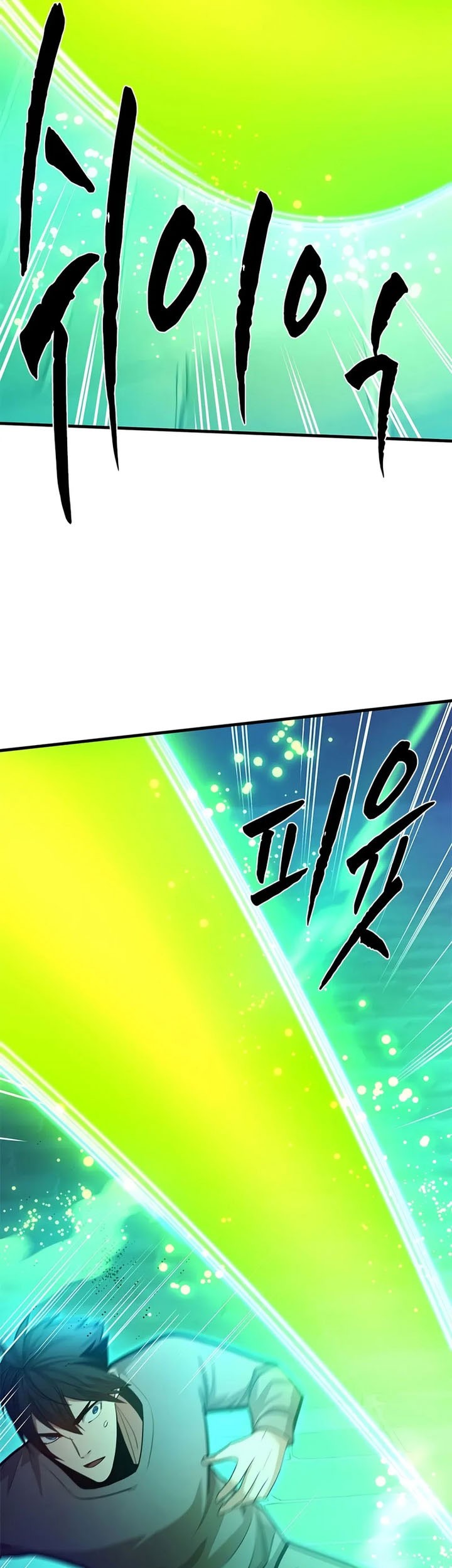 The Tutorial is Too Hard Chapter 225 Gambar 41