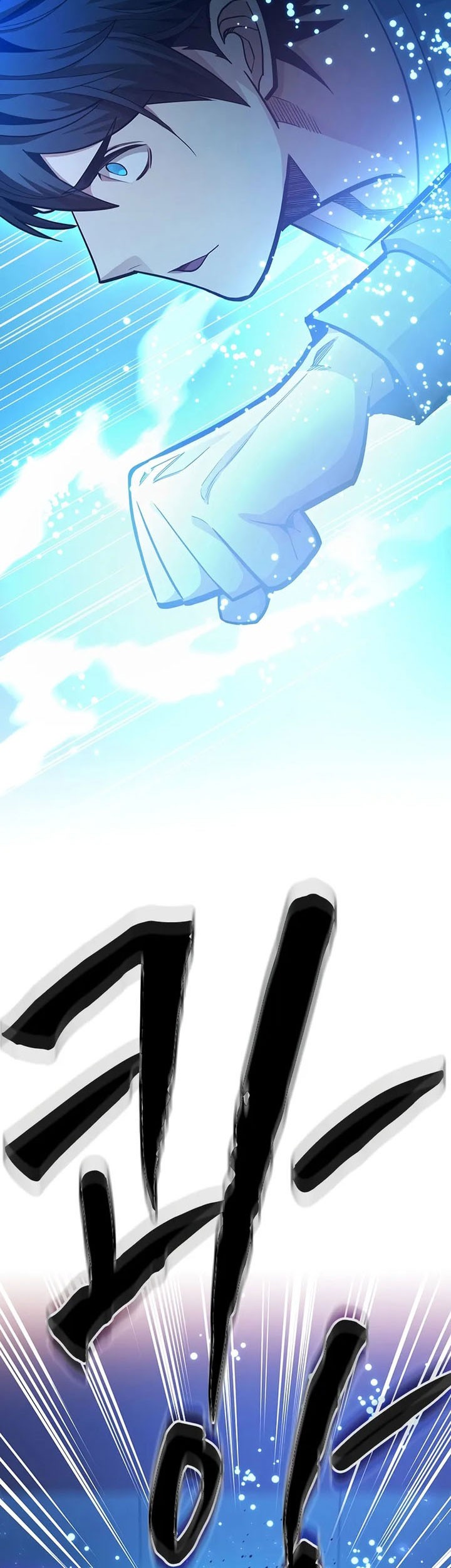 The Tutorial is Too Hard Chapter 225 Gambar 69