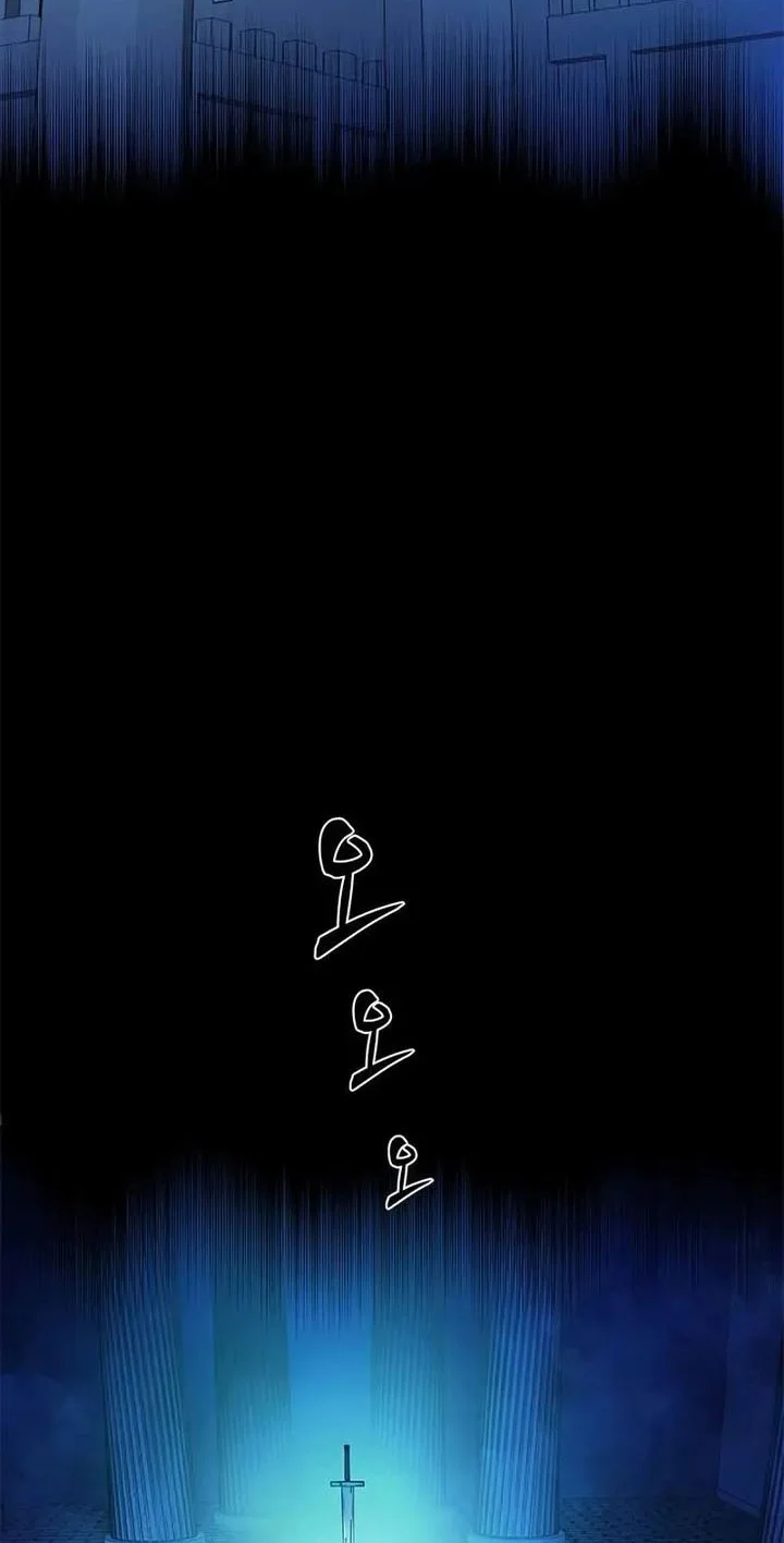 The Tutorial is Too Hard Chapter 228 Gambar 6