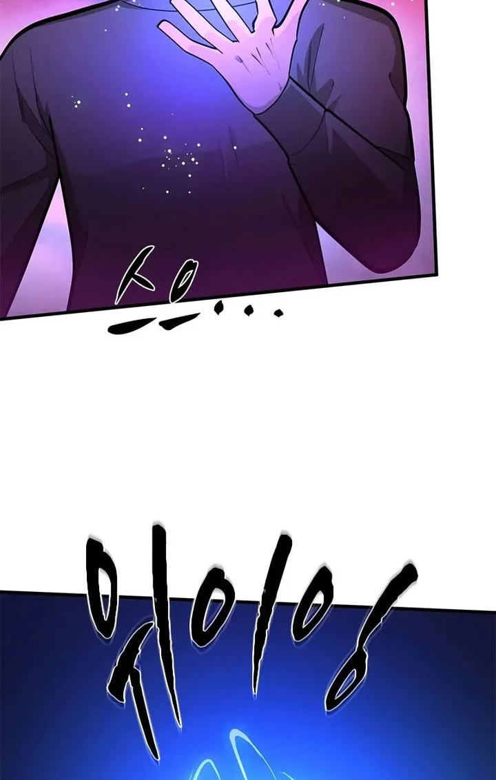 The Tutorial is Too Hard Chapter 229 Gambar 12