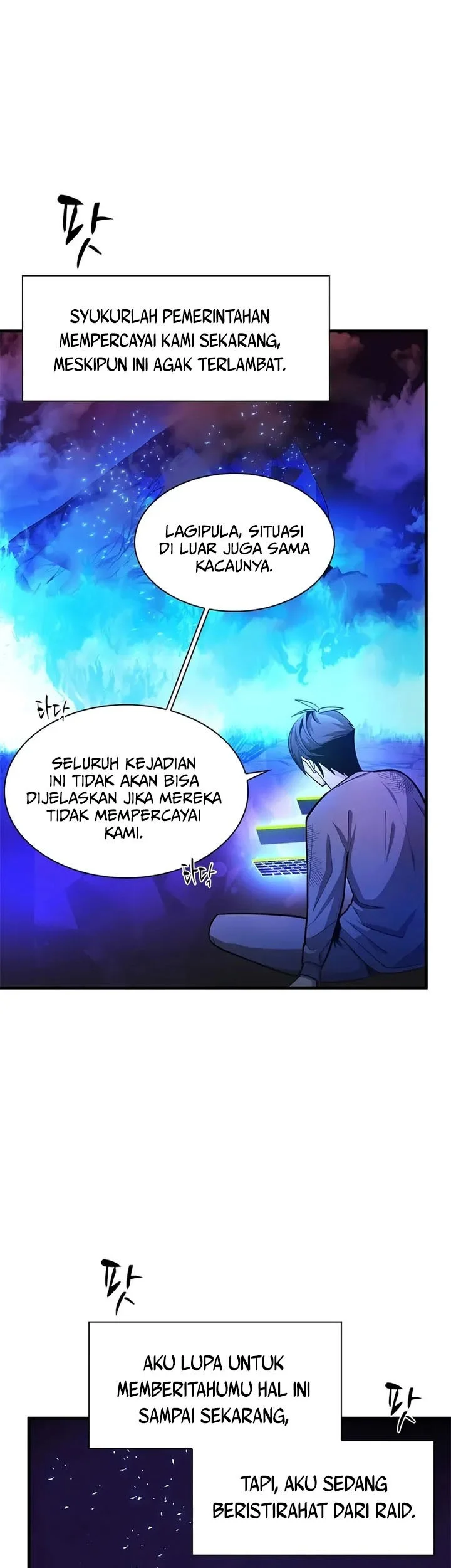 The Tutorial is Too Hard Chapter 229 Gambar 35