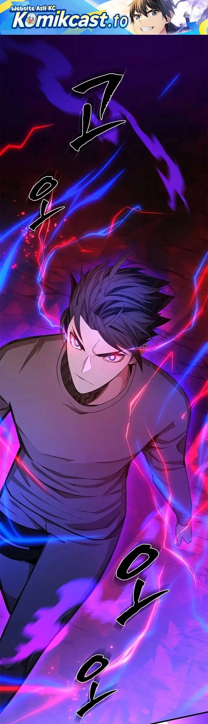 Komik The Tutorial is Too Hard Chapter 230 gambar nomor 1