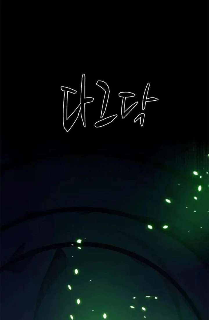 The Tutorial is Too Hard Chapter 233 Gambar 29