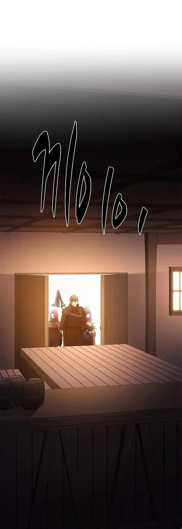 The Tutorial is Too Hard Chapter 234 Gambar 28