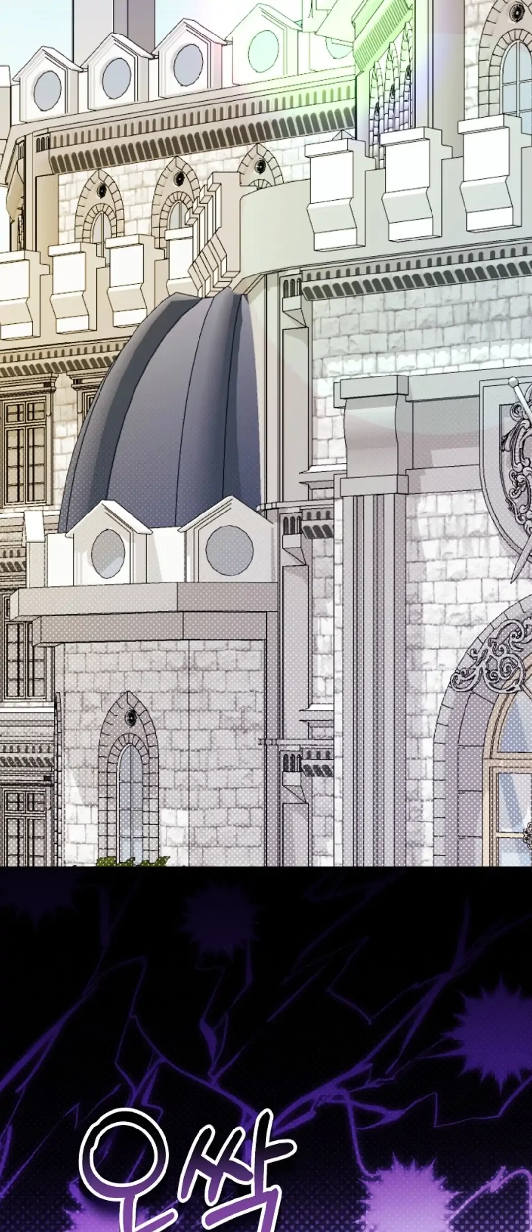 The Ugly Wife of The Shady Duke Chapter 12 Gambar 78