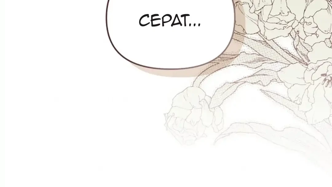 The Ugly Wife of The Shady Duke Chapter 12 Gambar 111