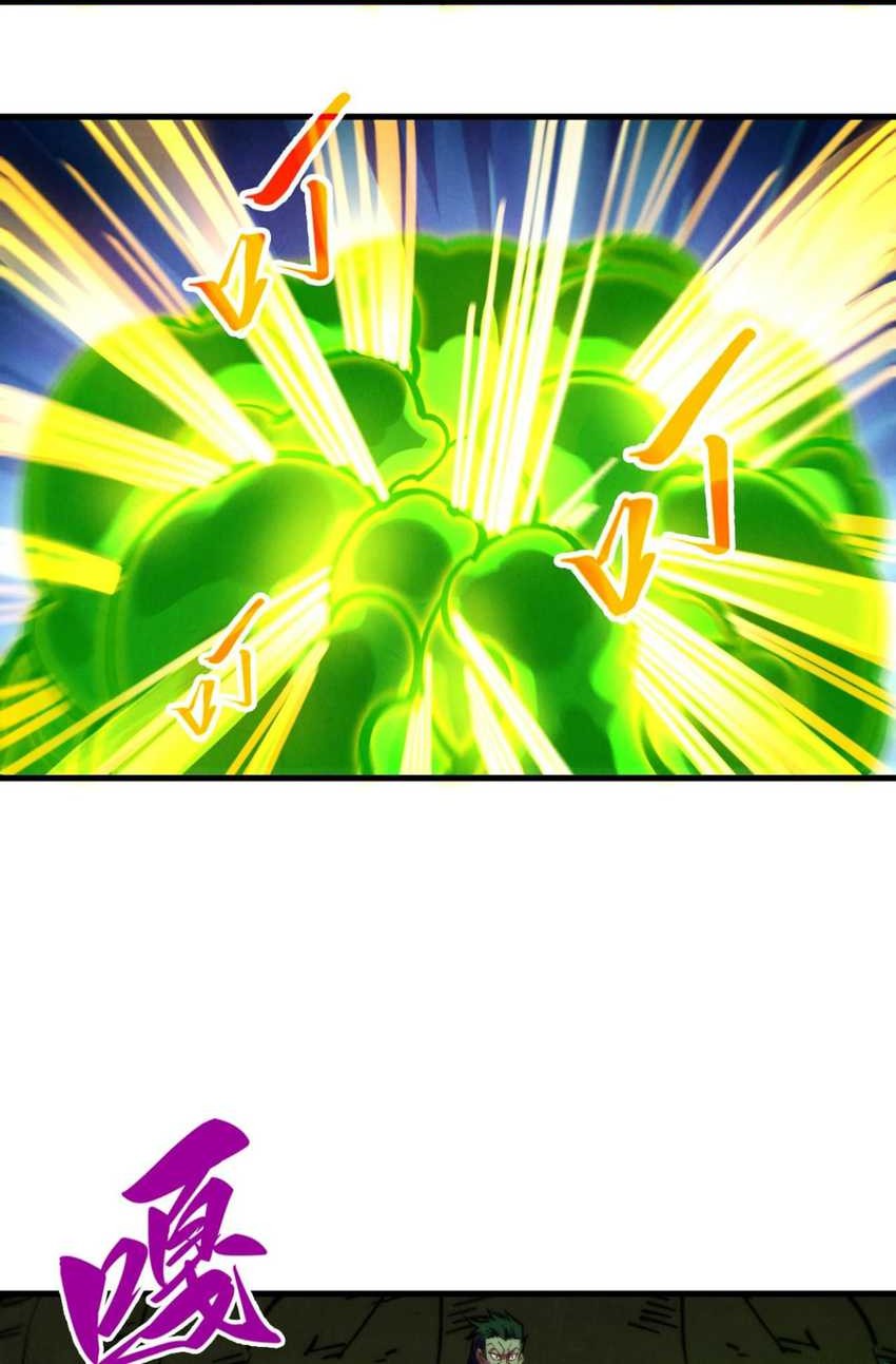 The Ultimate of All Ages Chapter 414 Gambar 24