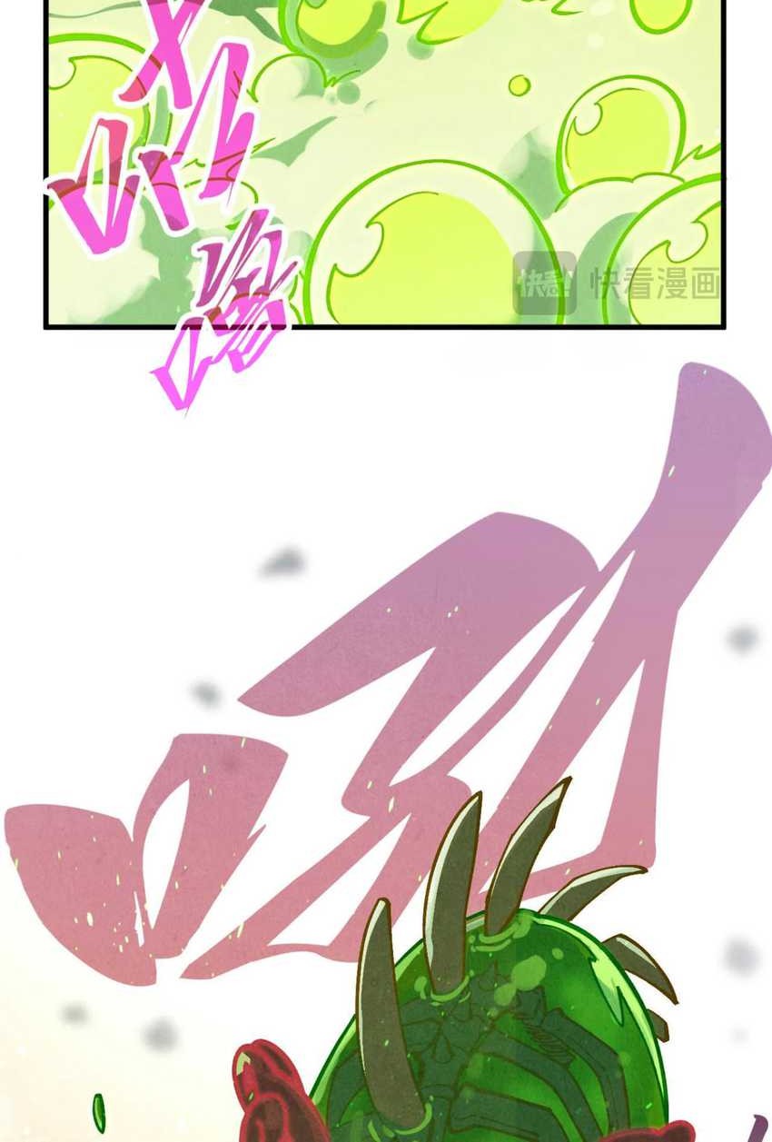 The Ultimate of All Ages Chapter 414 Gambar 39