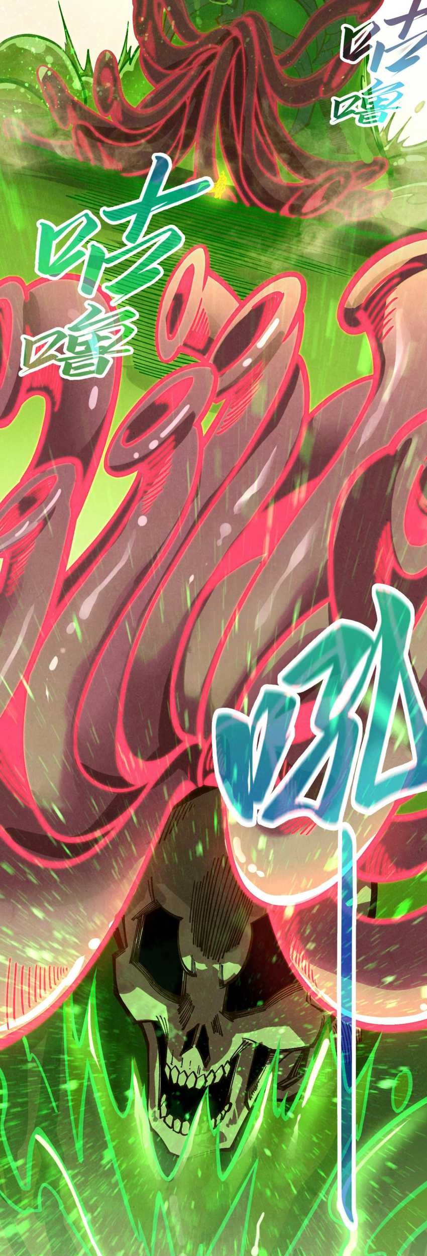 The Ultimate of All Ages Chapter 414 Gambar 40