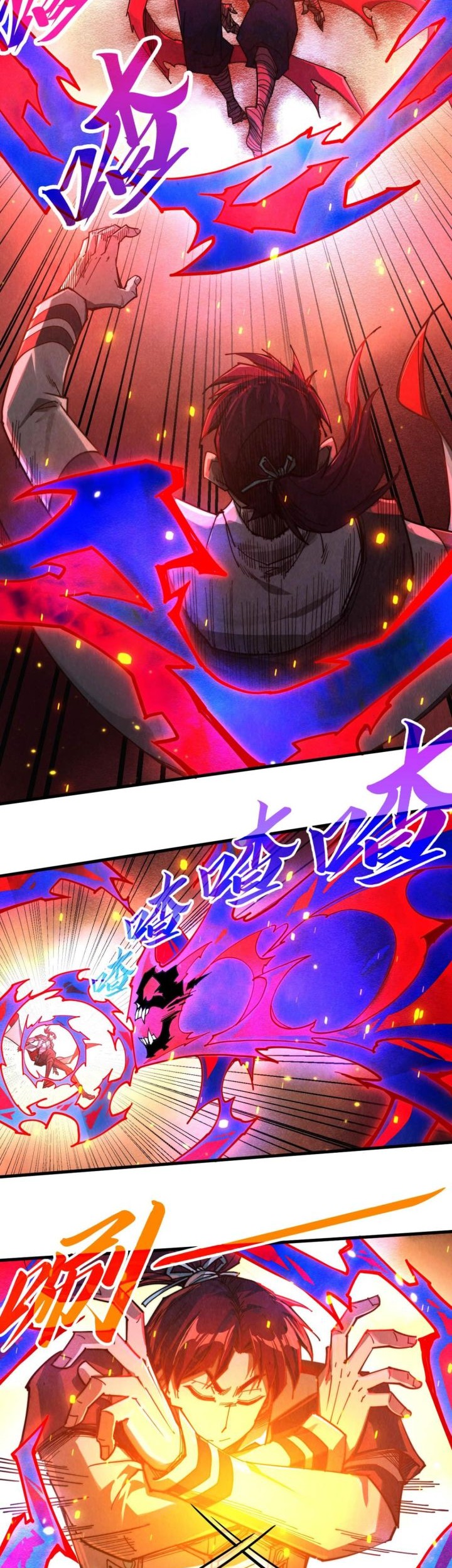 The Ultimate of All Ages Chapter 417 Gambar 29