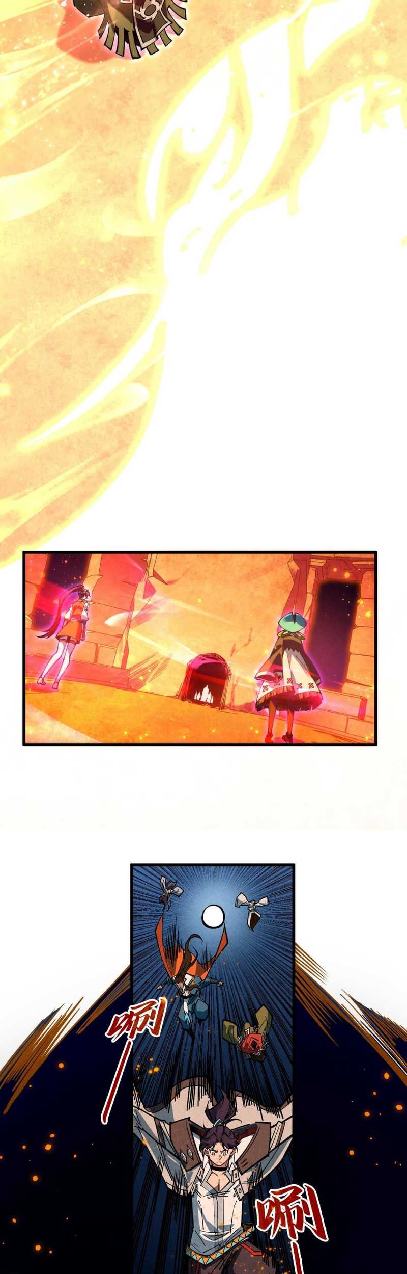 The Ultimate of All Ages Chapter 418 Gambar 28