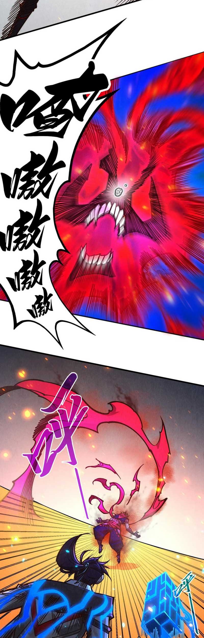 The Ultimate of All Ages Chapter 419 Gambar 11