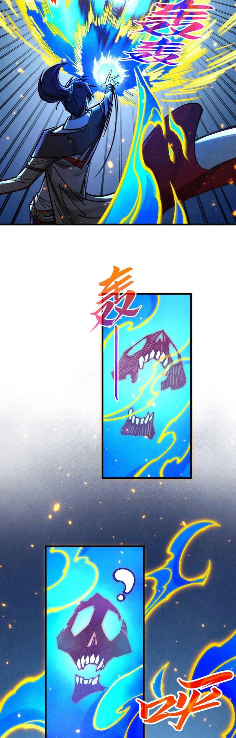 The Ultimate of All Ages Chapter 419 Gambar 5