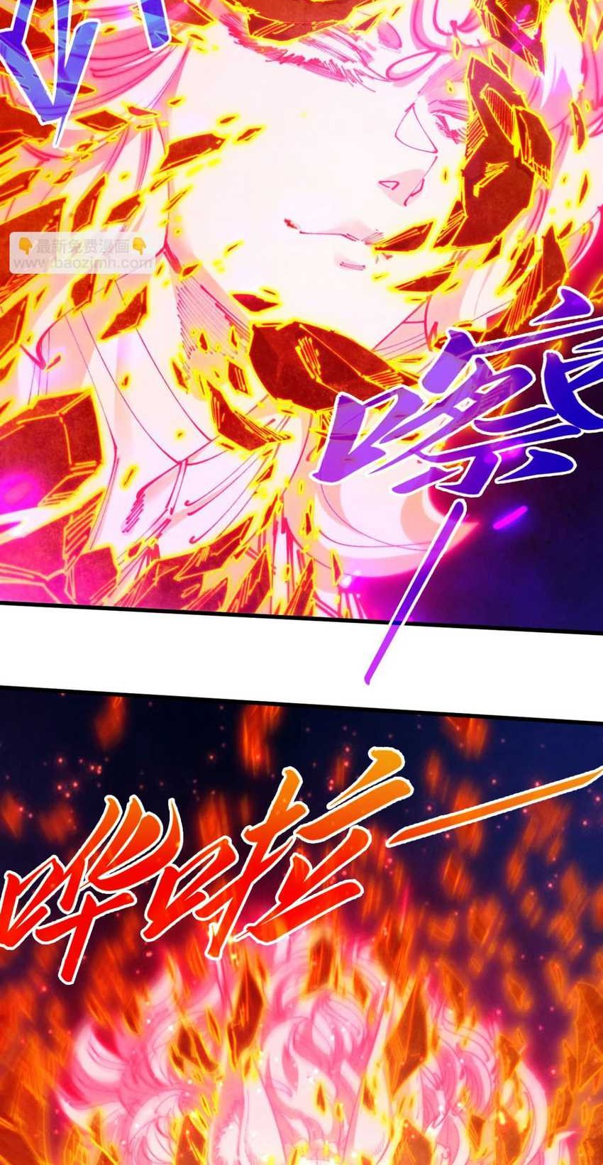 The Ultimate of All Ages Chapter 420 Gambar 9