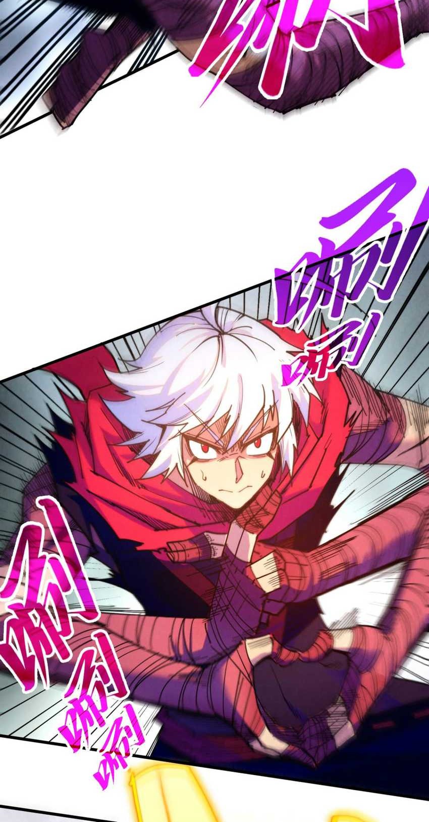 The Ultimate of All Ages Chapter 421 Gambar 27